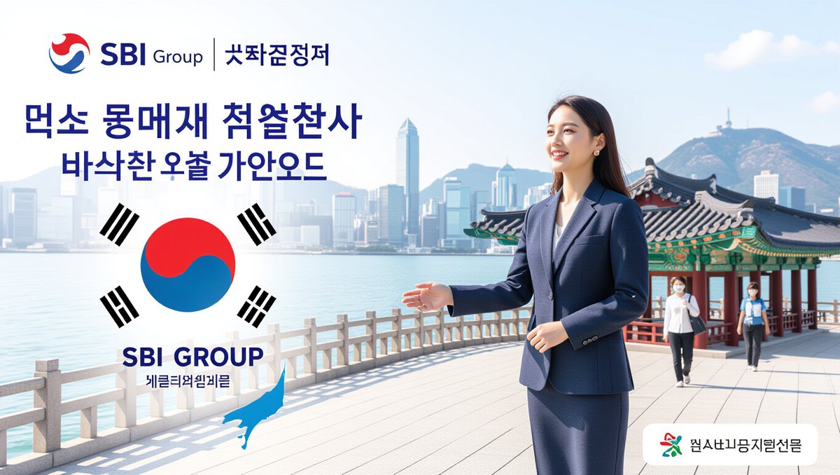 🤝 XDC의 주요 파트너십과 실제 활용 사례
